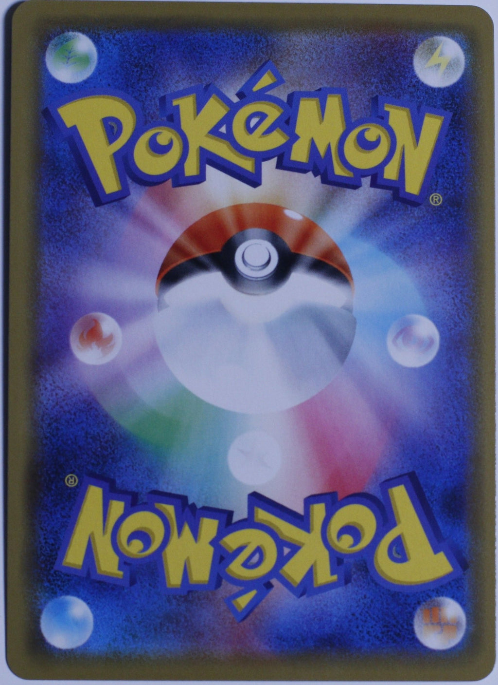Blastoise & Piplup GX 016/064 Sm11a: Remix Bout Holo (Japanese) - Leave It or Rip It