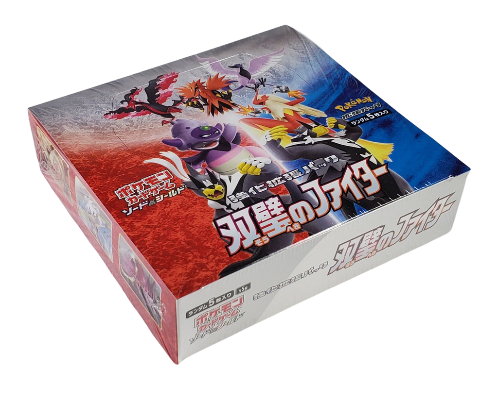 Matchless Fighter Booster Box (JP) (2021) - Leave It or Rip It