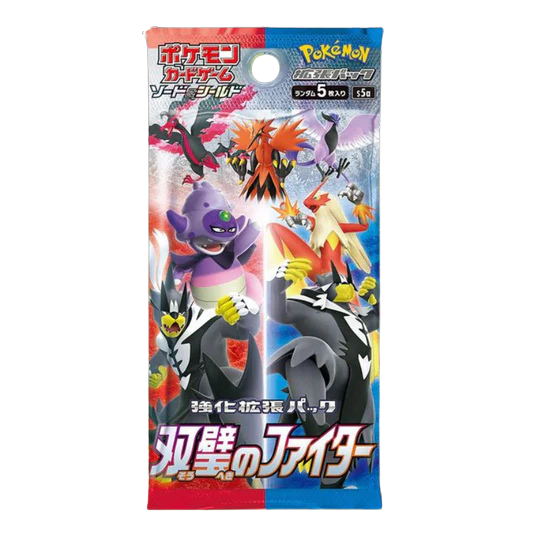 Matchless Fighter Booster Box (JP) (2021) - Leave It or Rip It