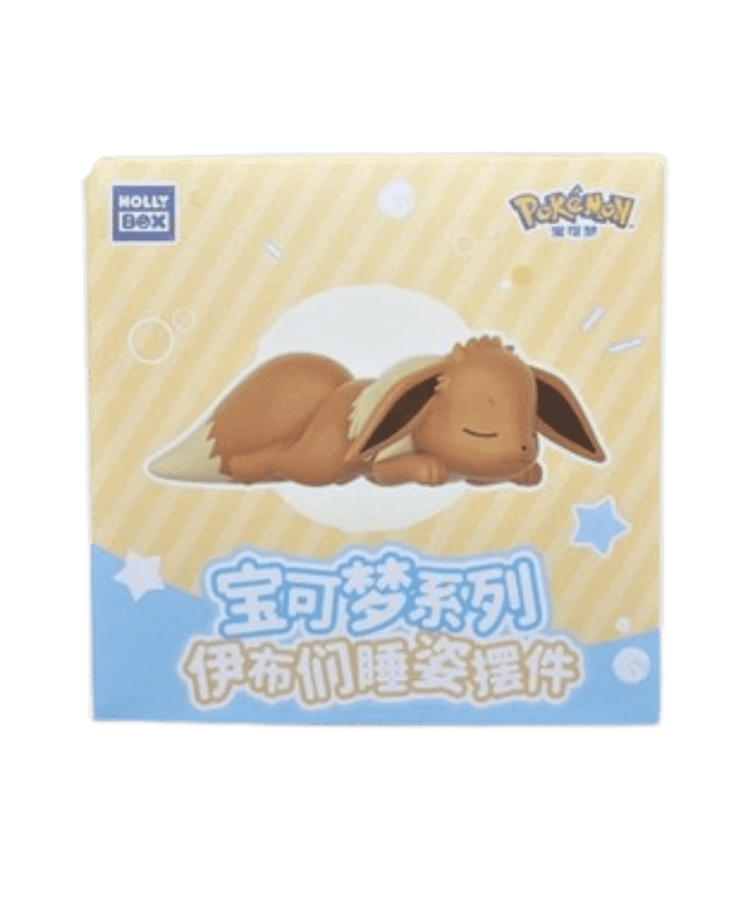 Pokémon Holly Box: Eevee Sleeping Series Blind Box - Leave It or Rip It