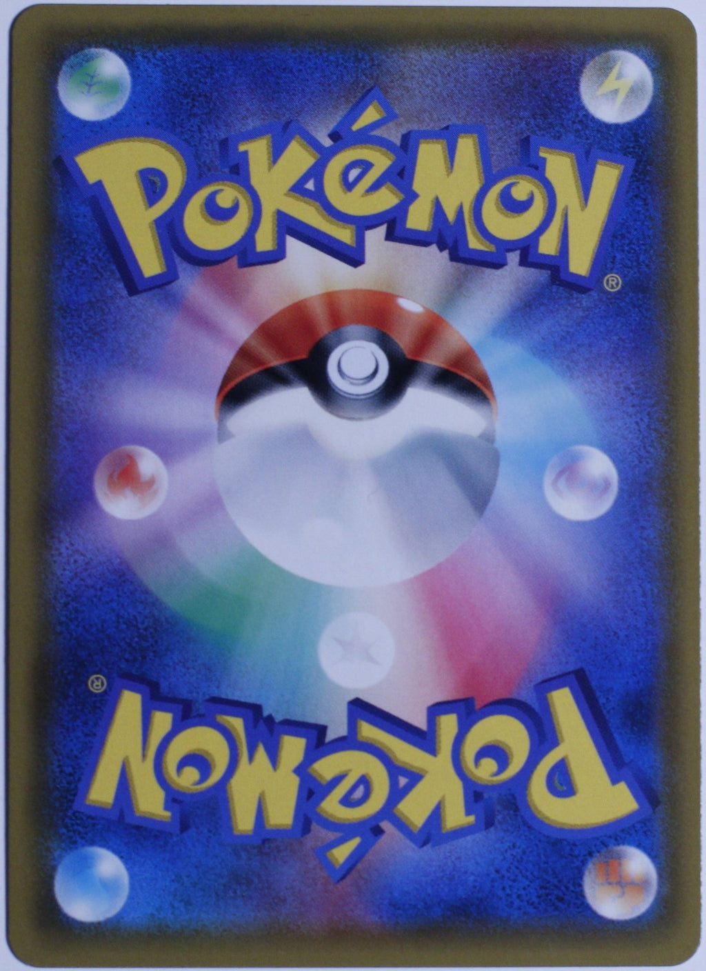 Professor Oak's Setup 072/064 Sm11a: Remix Bout Holo (Japanese) - Leave It or Rip It