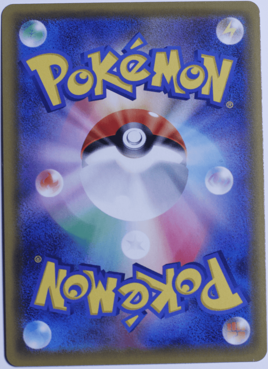 Red's Challenge 107/095 Sm10: Double Blaze Holo (Japanese) - Leave It or Rip It