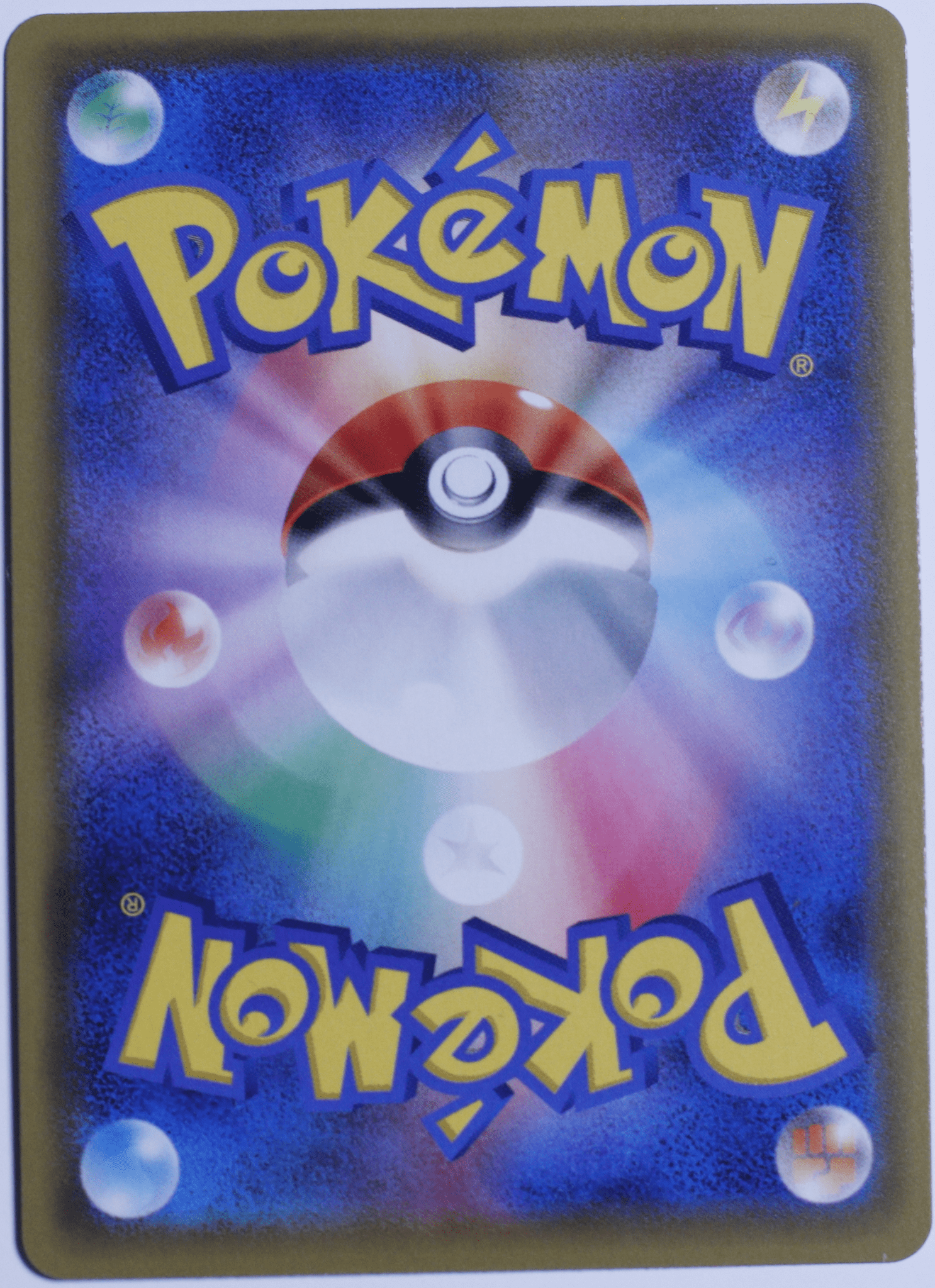 Red's Challenge 107/095 Sm10: Double Blaze Holo (Japanese) - Leave It or Rip It